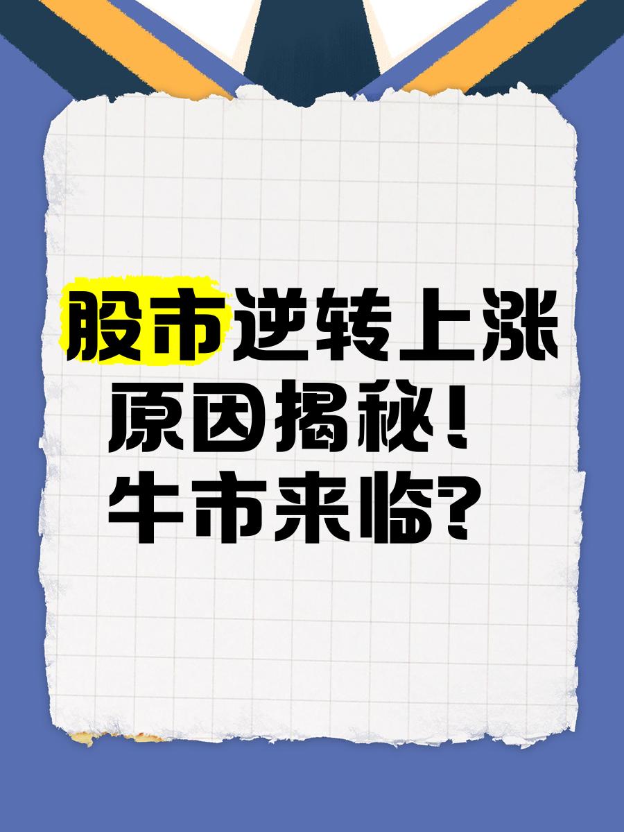 九游体育-TRON冲破33.68美元大关，牛市是否已来临？