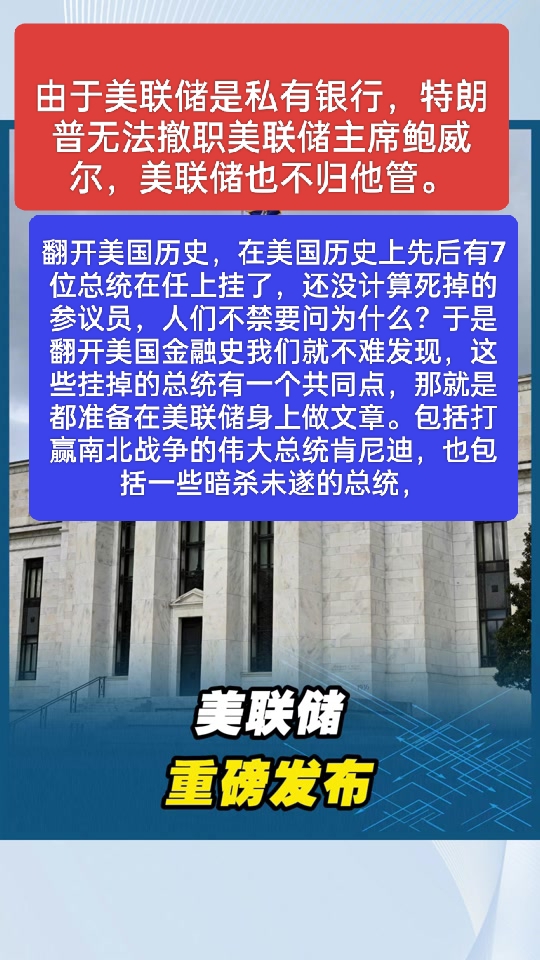 九游体育官网-专家称美联储将在年底冲破24.02美元，引发引发关注