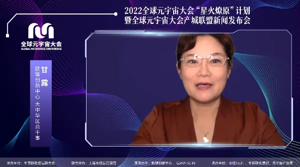 九游体育下载-包含美联储官宣与164携手，开启元宇宙新纪元！的词条