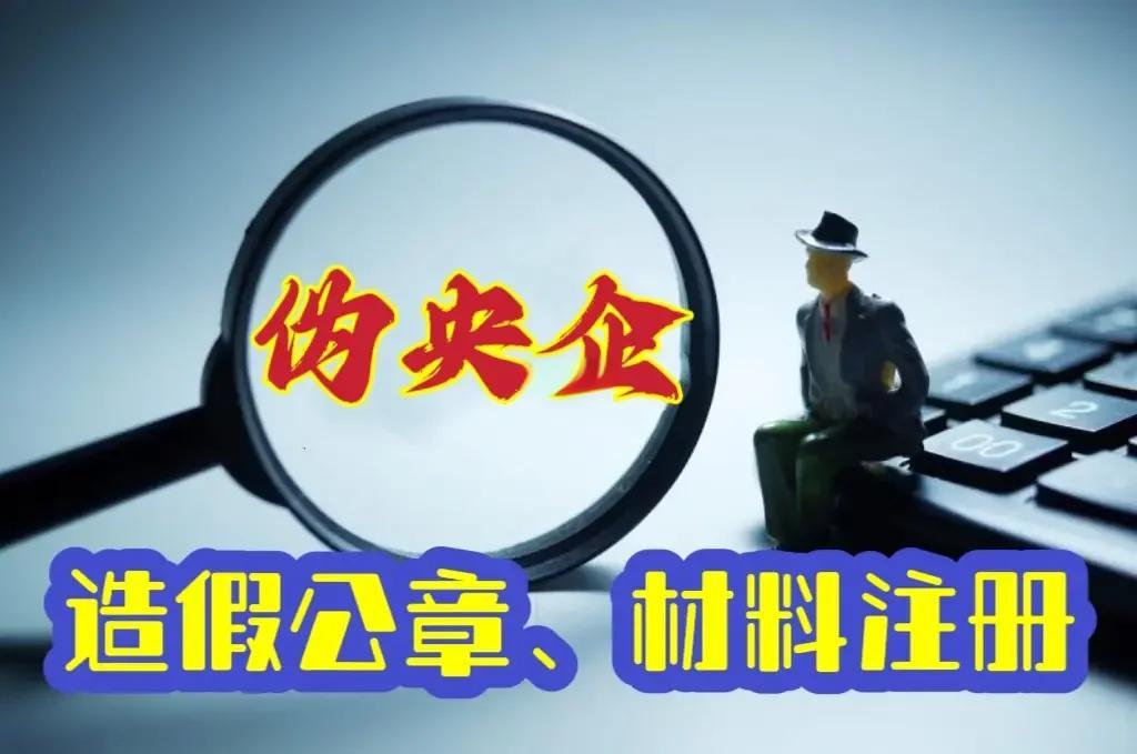 九游体育-加密市场骗局曝光被揭露,已有超475人被骗!!