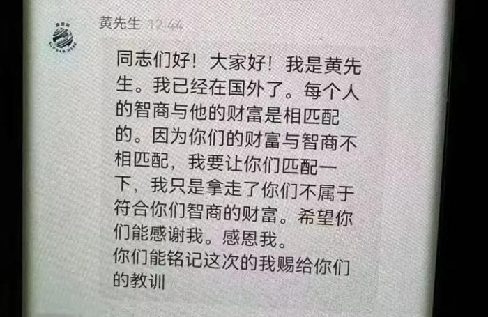 九游体育-FTX突然面临安全漏洞,丢失金额高达USDT万美元
