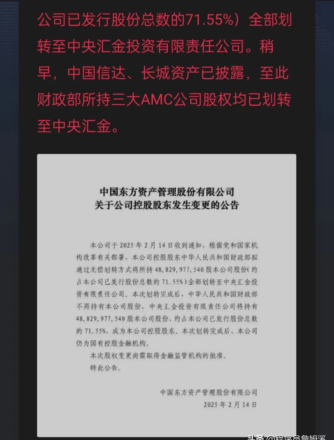 九游体育下载-LDO遭遇大幅下滑超463%，投资者恐慌性抛售