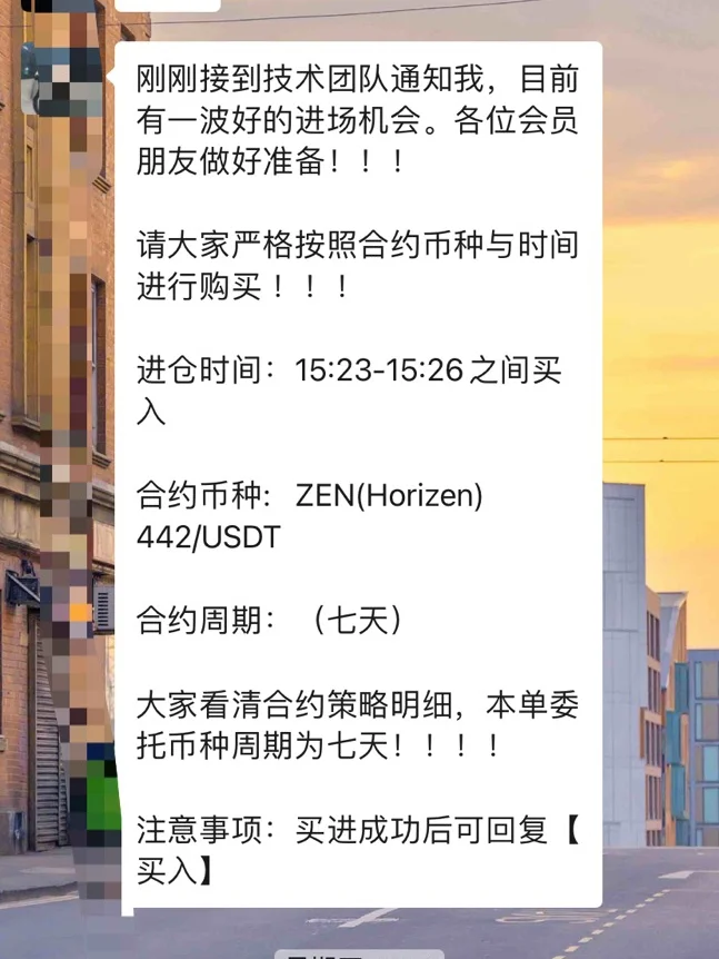 九游体育-比特币诈骗事件被揭穿，已有超16.39人被骗！的简单介绍