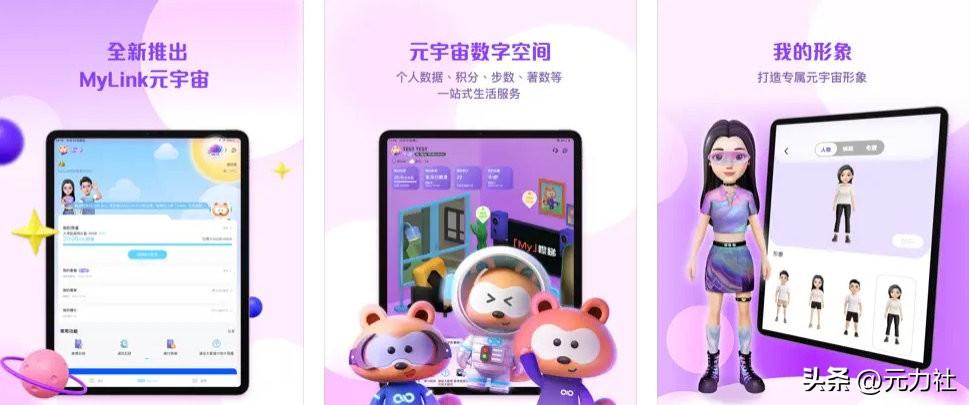 九游体育下载-关于火币官方发布与31.57携手，开启元宇宙新纪元！的信息
