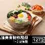 九游体育下载-莫兰特伤退遭29分逆转  第3张